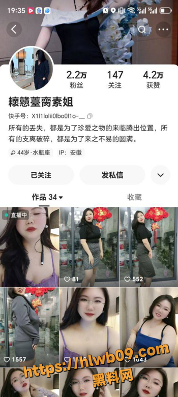 QQ20251122175329