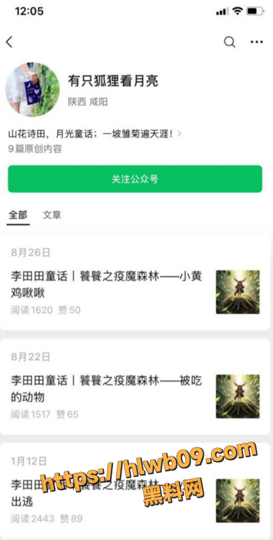 QQ20251125174946
