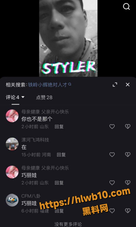 QQ20251126110233