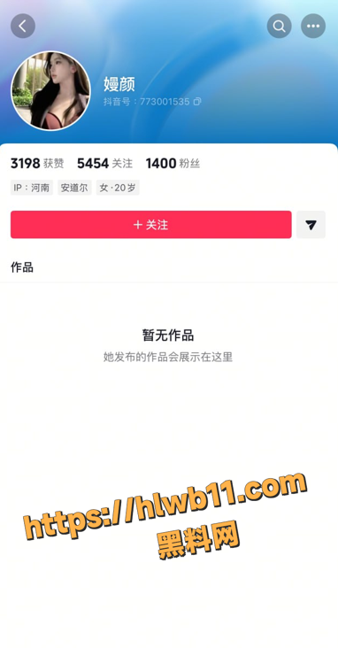 QQ20251129170228