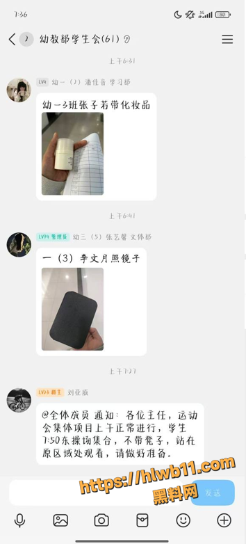 QQ20251201160900