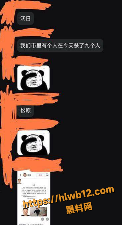 QQ20251203134755