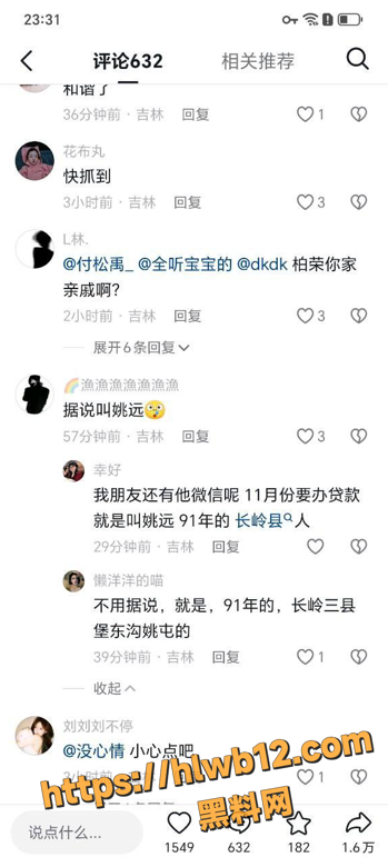 QQ20251203134703
