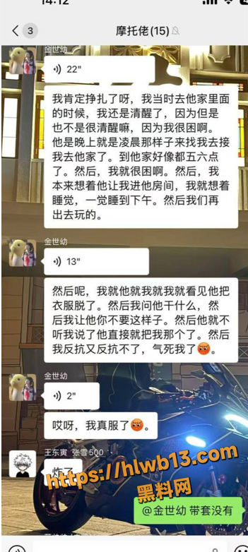 QQ20251205160531