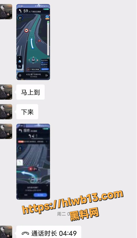 QQ20251205160755