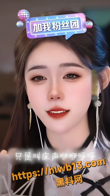 QQ20251205182152