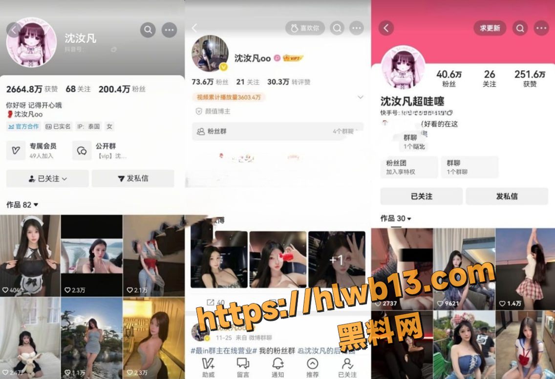QQ20251205195958