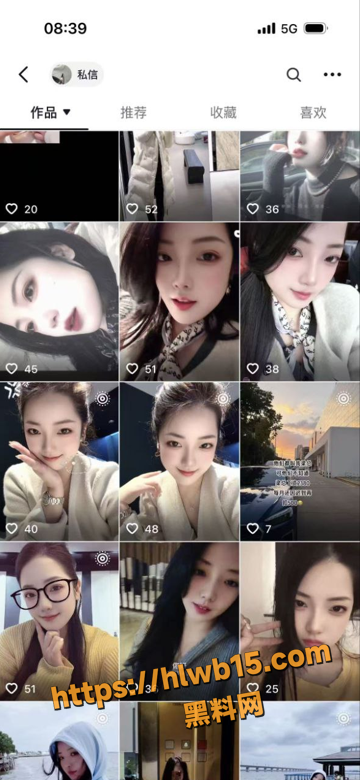 QQ20251211173655