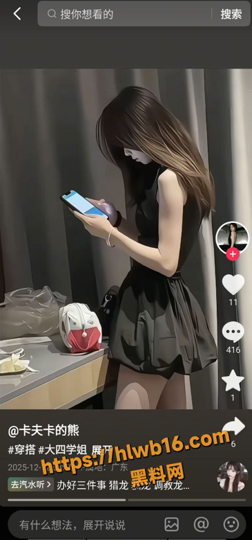 QQ20251212123818