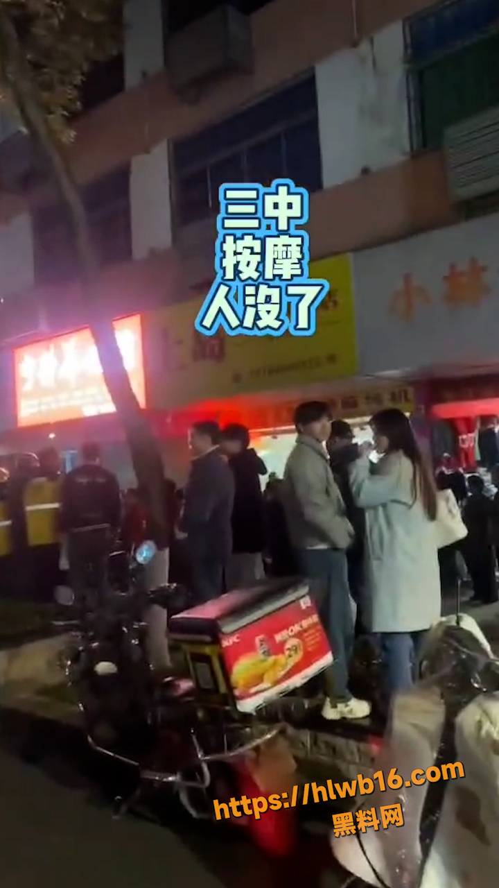 九江修水 宁静养生馆 大爷做项目时突然身亡 真是牡丹花下死 做鬼也风流啊