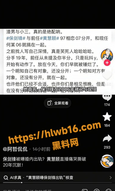 QQ20251213120856