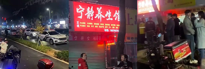乌克兰无人机突袭莫斯科 黑烟滚滚机场瘫痪 安全警报拉响 俄妹大保健梦彻底破灭！