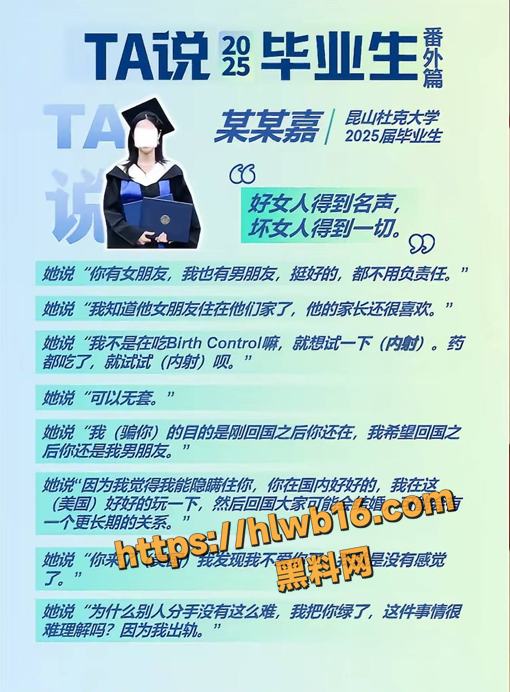 QQ20251213180255