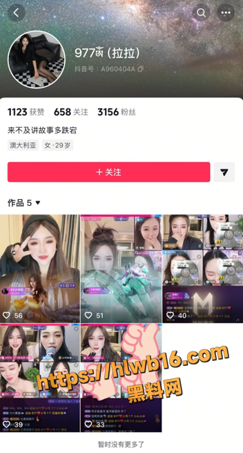 QQ20251213190829