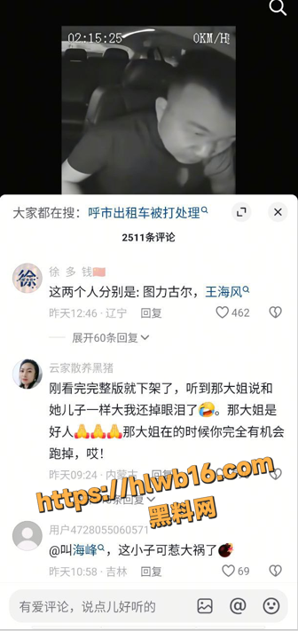 QQ20251215112324
