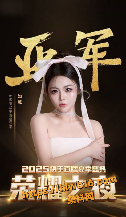QQ20251215163024