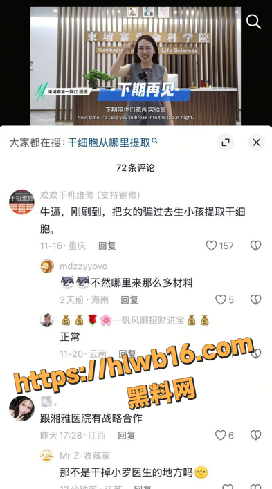 QQ20251215185956