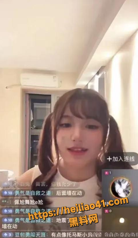QQ20251216175552