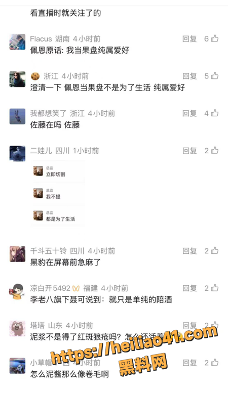 QQ20251216174444