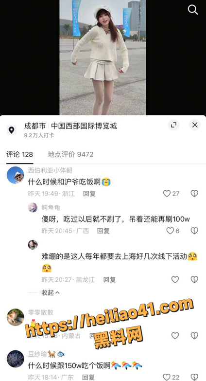 QQ20251216194753