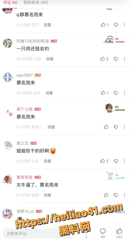 QQ20251216194900
