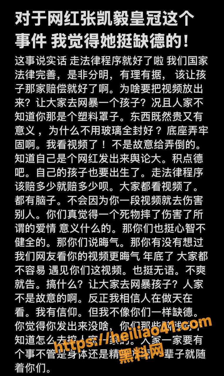 IMAGE 20251216 19:46:36