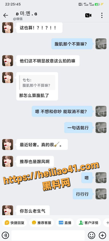 QQ20251217164739