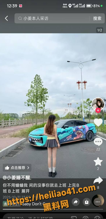 QQ20251217214611
