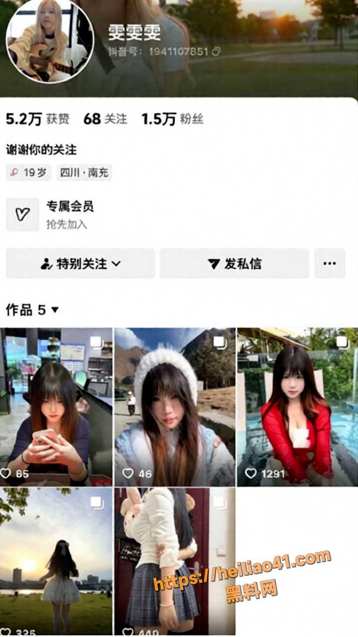 黑料网竖版