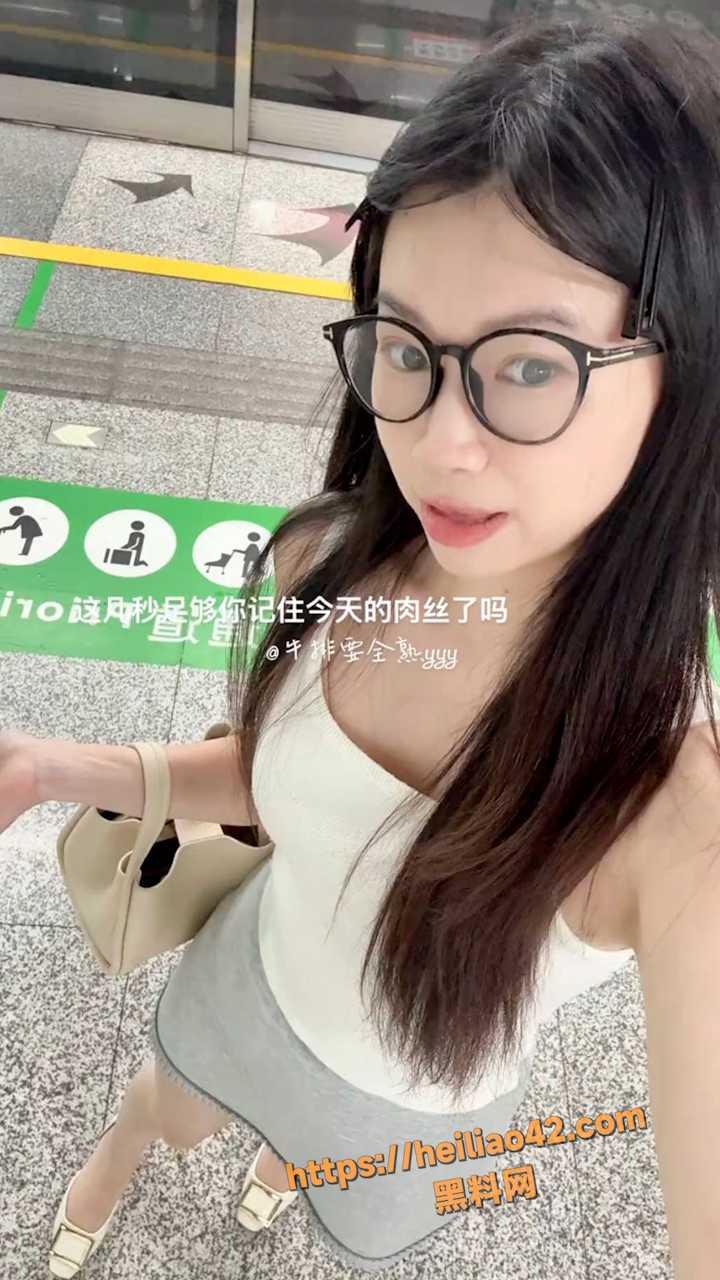 黑料网竖版
