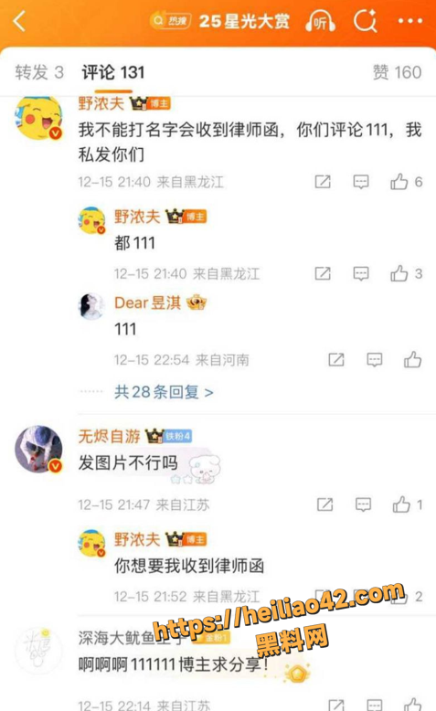 QQ20251220193555
