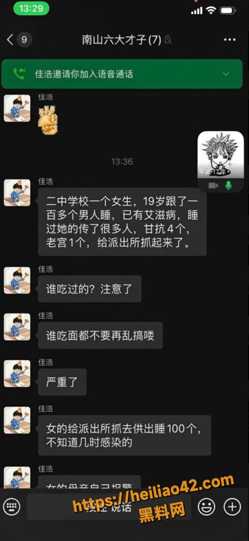 QQ20251222113210