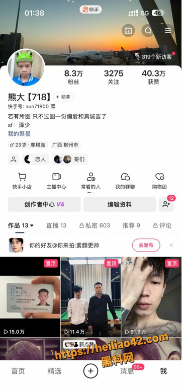 QQ20251222194600