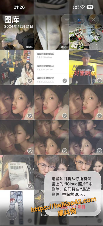 QQ20251222194546