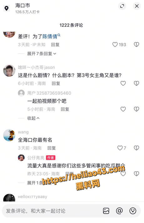QQ20251226183841