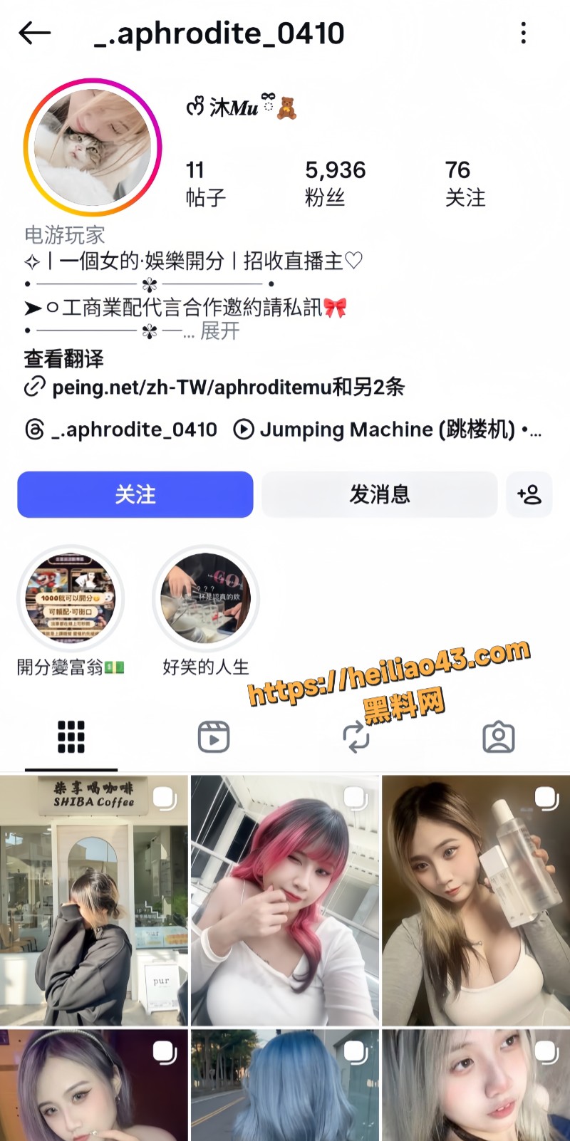 IMAGE 20251226 172324 1