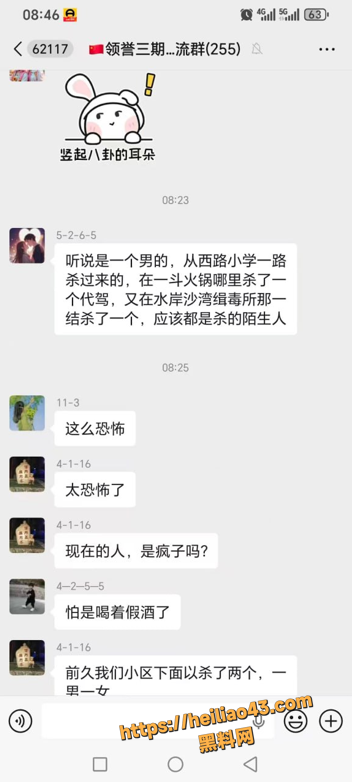 QQ20251227163836