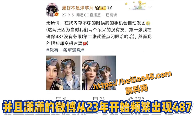 出轨2