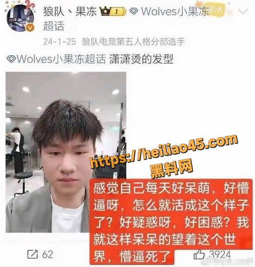 第五人格女主持潇潇3
