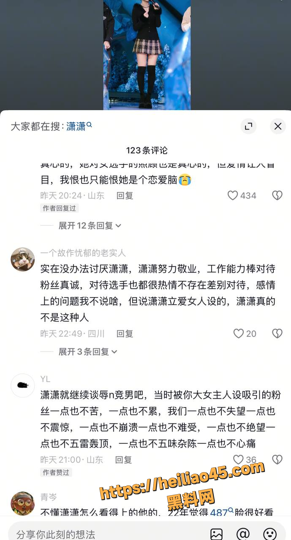出轨4