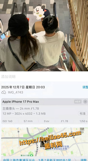 女主持1