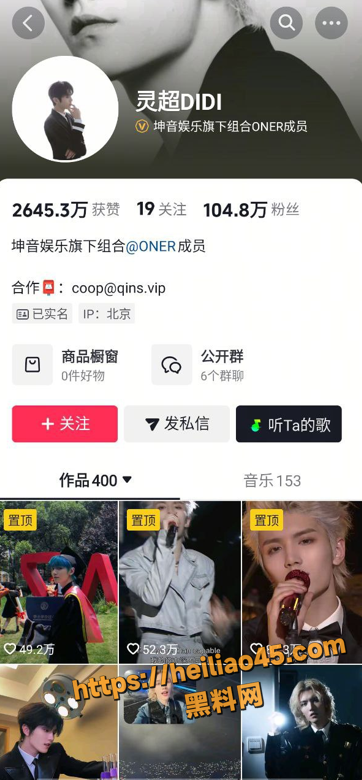 灵超机场打粉丝视频1