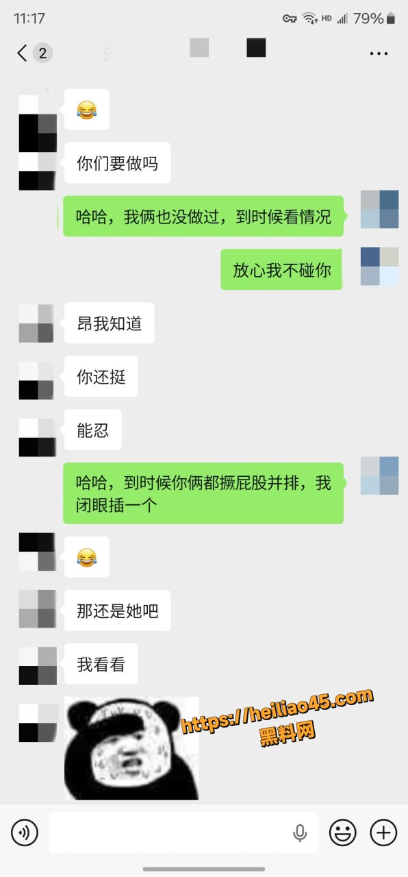 老虎菜最新作品5