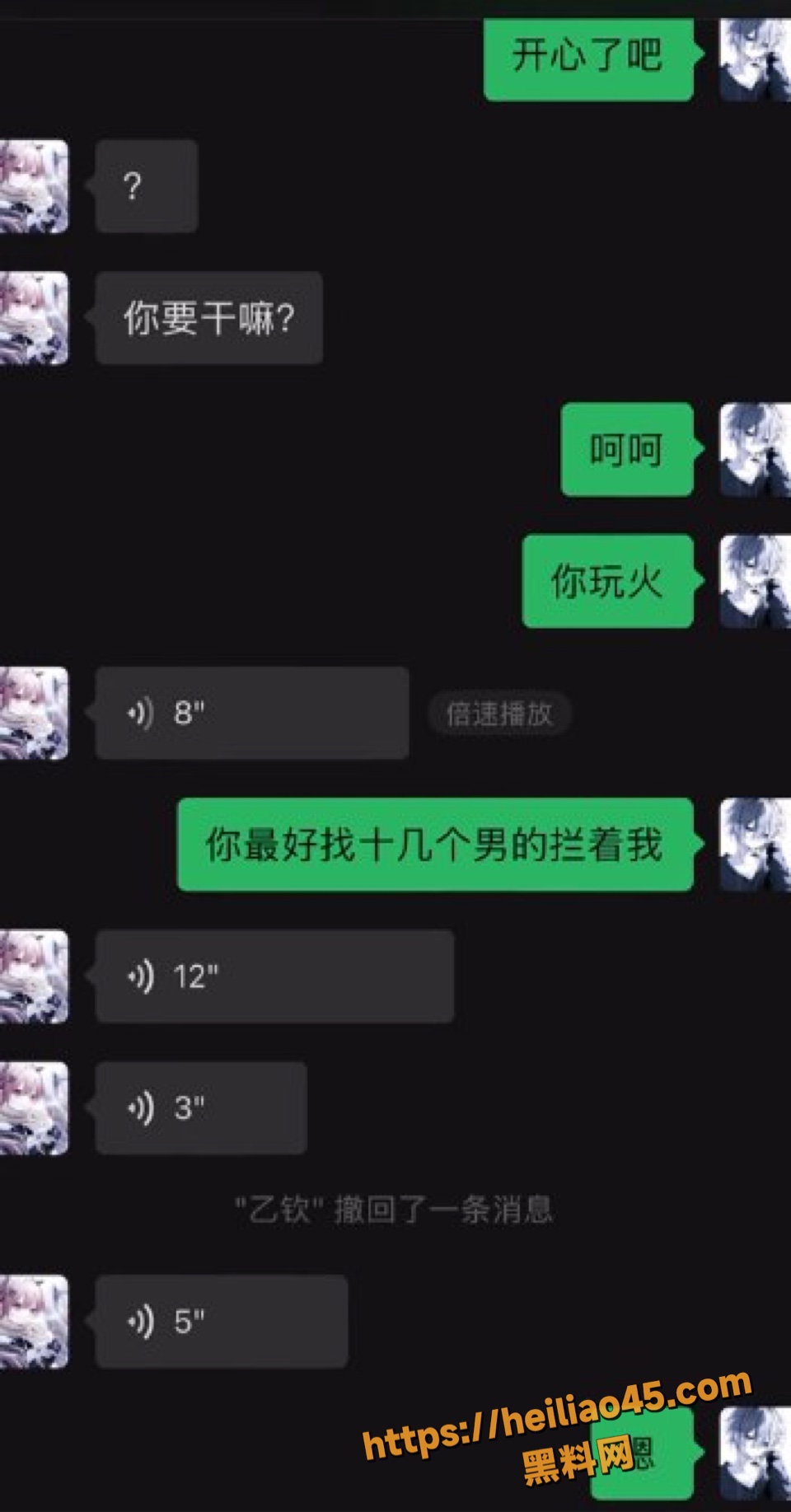 多人运动4