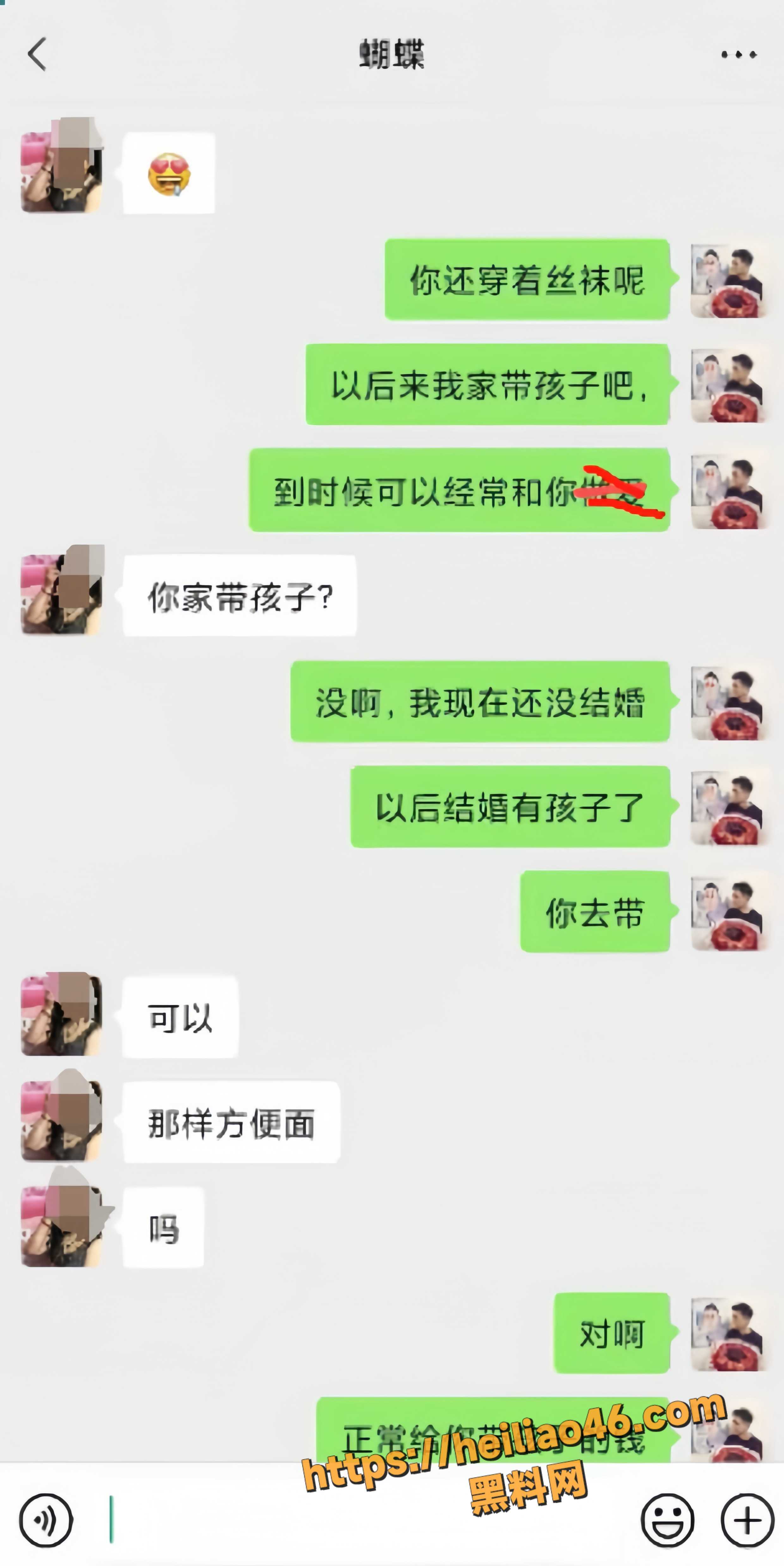 寡妇熟女与小伙聊骚8