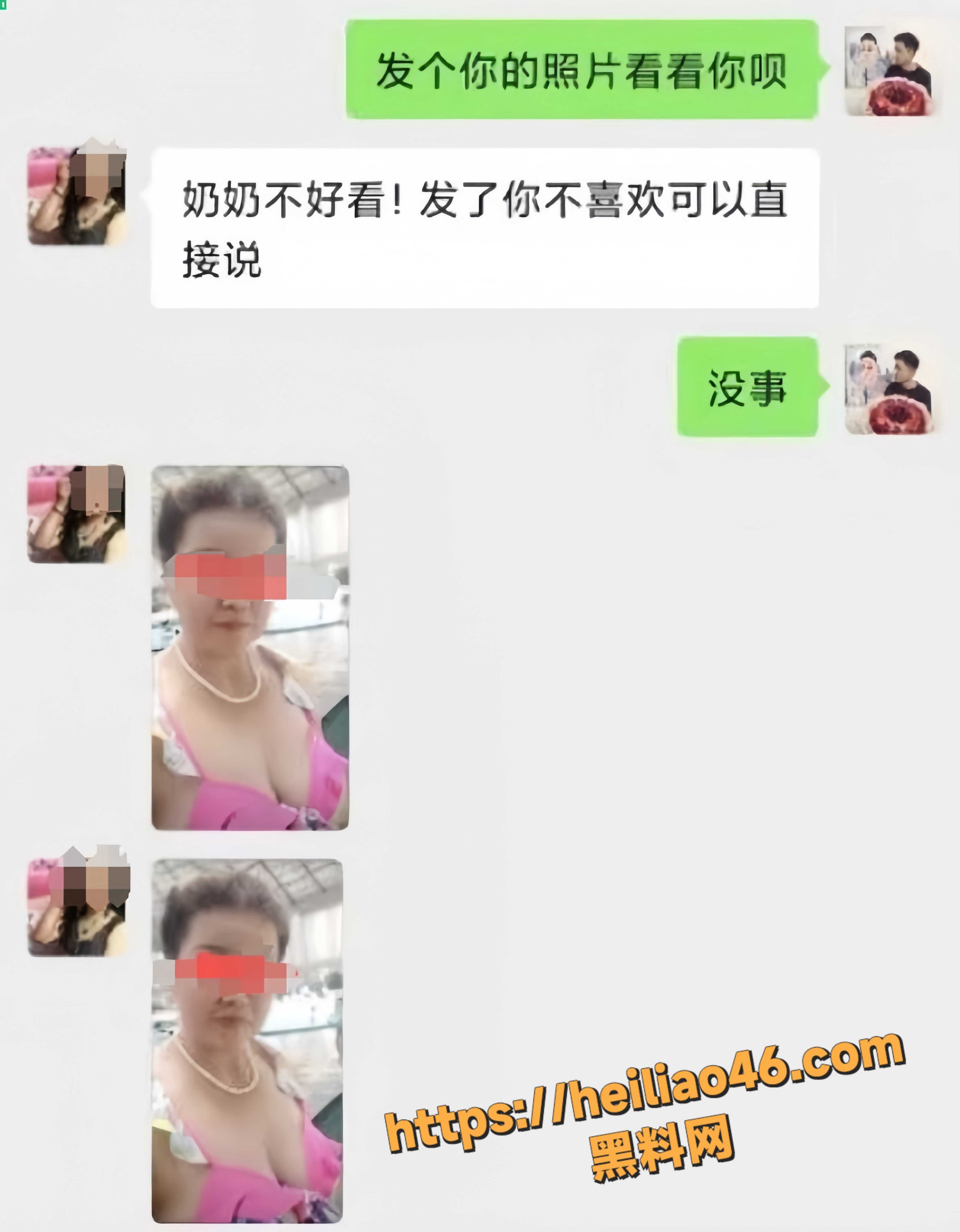 寡妇熟女与小伙聊骚11