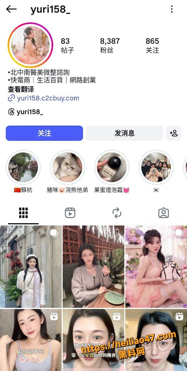 yuri158不雅视频流出1