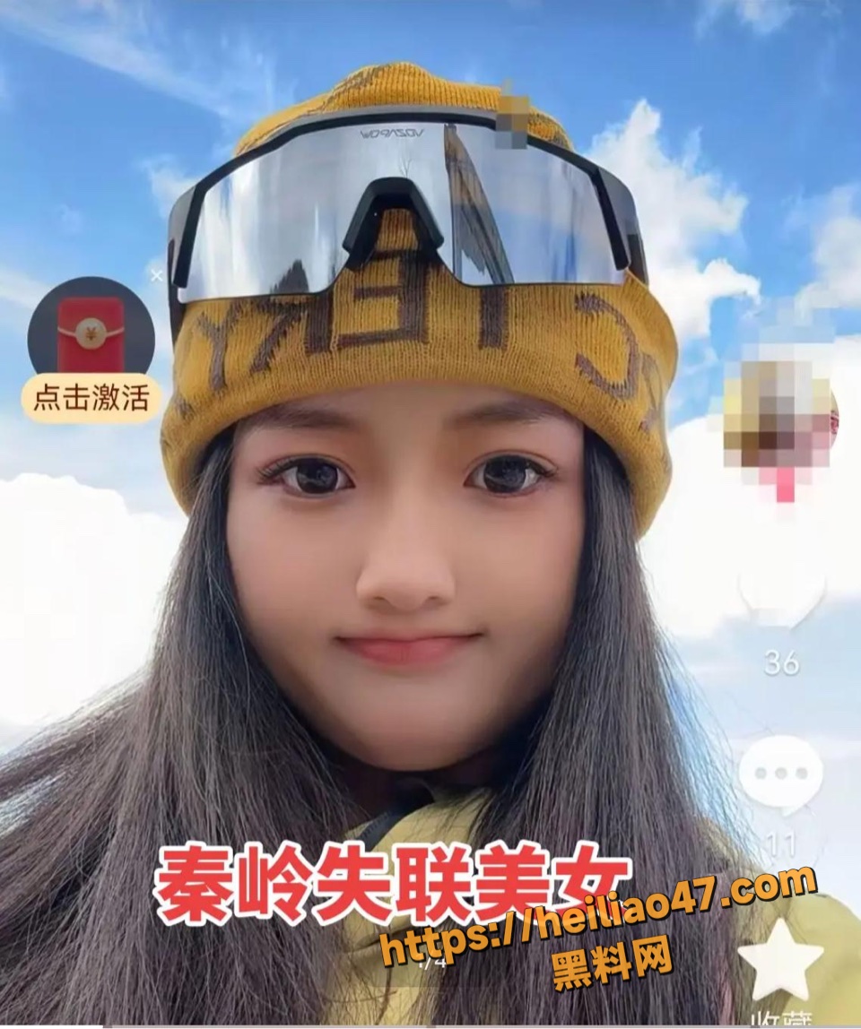 鳌太线秦岭核心区失联事故4