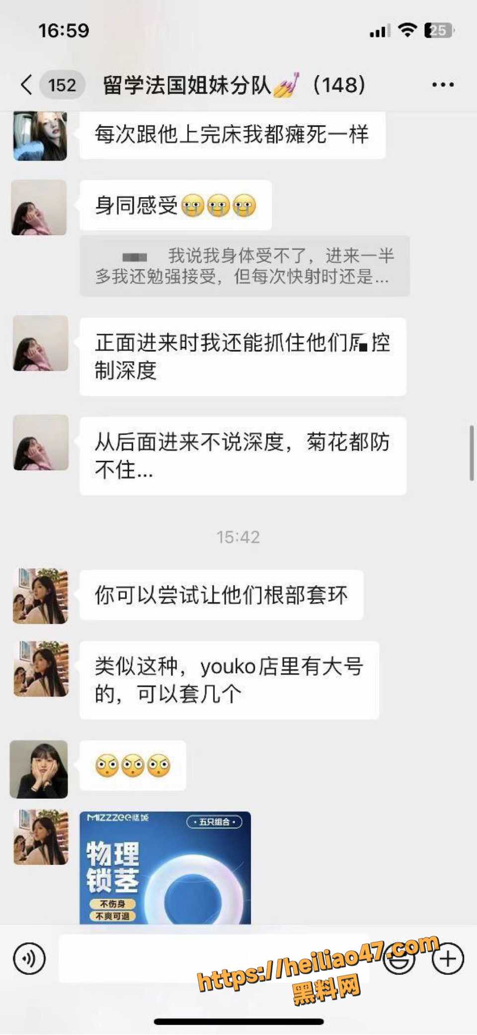 法国留学生姐妹被双洞齐开黑料5