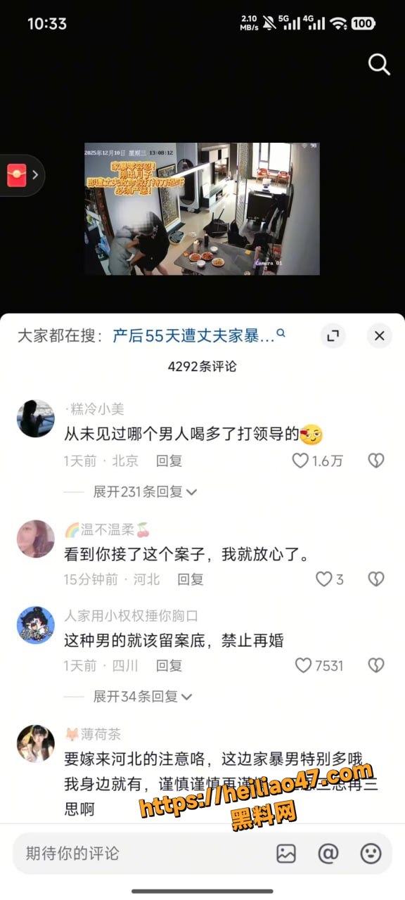 监控7